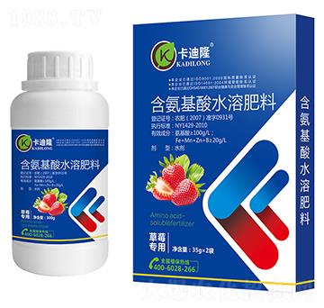 ��ݮ���ú�������ˮ�ܷ��ϣ���ʩ�ͣ�-����¡