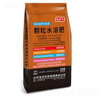 顆粒水溶肥-寶灃農資