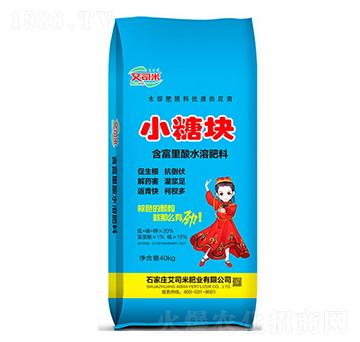 小糖塊含富里酸水溶肥料-艾司米