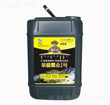 礦源黃腐酸鉀·海藻精母液型草原黑金1號-禾財勝-領(lǐng)優(yōu)生物