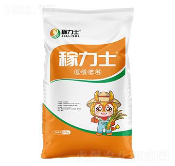 油餅肥料-稼力士-及時(shí)雨