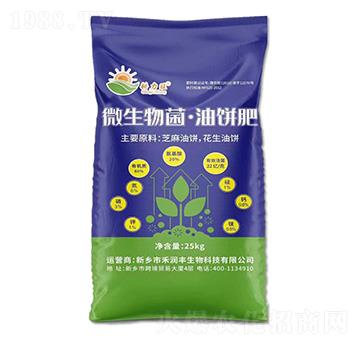 微生物菌·油餅肥-科力旺-及時(shí)雨