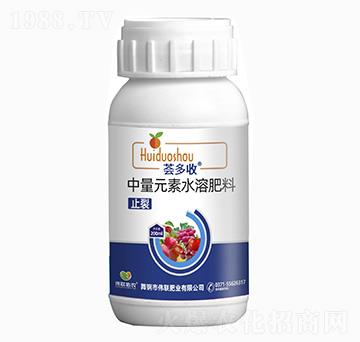 中量元素水溶肥料-薈多收-偉聯(lián)佑農(nóng)