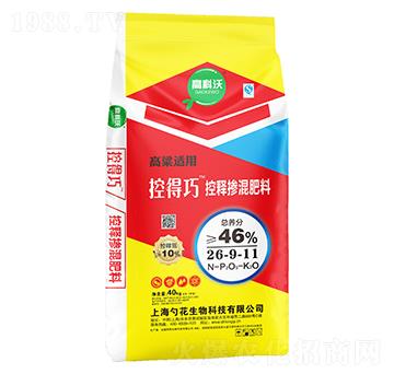 高粱適用控釋摻混肥料26-9-11-控得巧-勺花生物