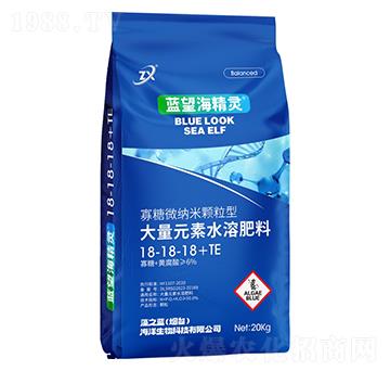 寡糖微納米顆粒肥18-18-18+TE-藍望海精靈-藻之藍