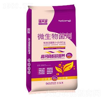 微生物菌劑-高鈣骨粉多營養(yǎng)-臻養(yǎng)源-金沃普特