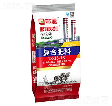 復(fù)合肥料18-18-18-鄂襄雙控-鄂襄