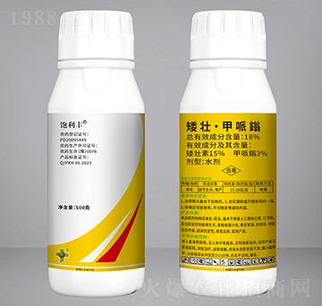 18%矮壯·甲哌鎓-飽利豐-巧喜