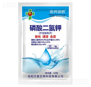 磷酸二氫鉀-田兵田匠-巧喜