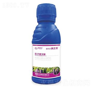 微量元素水溶肥料-茄子黑又靚-潤(rùn)之美-泰利爾