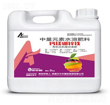 鈣鎂硼鋅鐵-雨露艾爾豐