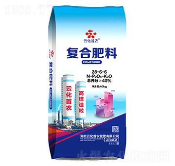 40%復合肥料28-6-6-云化首農