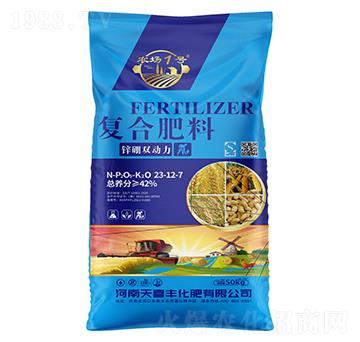 鋅硼雙動力復合肥料23-12-7-天喜豐