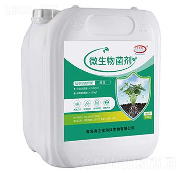 微生物菌劑-深海動-海之寶