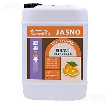 柑橘專(zhuān)用膨果著色增甜功能肥-膨果1號(hào)-雅斯諾