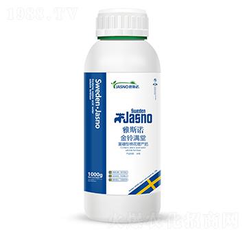 金鈴滿堂富硼型棉花增產(chǎn)肥-雅斯諾