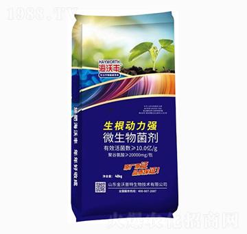 微生物菌劑-生根動力強(qiáng)-海沃豐-海沃達(dá)生物
