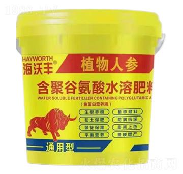 含聚谷氨酸水溶肥料-植物人參-海沃豐-海沃達生物