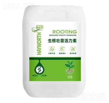 生根壯苗活力素-海沃豐-海沃達(dá)生物