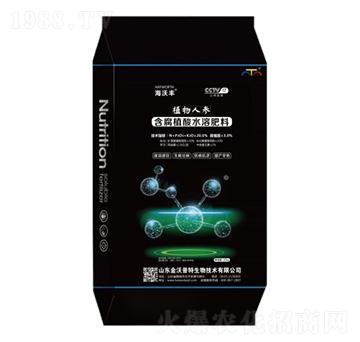 含腐殖酸水溶肥料-植物人參-海沃豐-海沃達生物