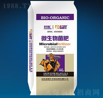 微生物菌肥-愛(ài)普生