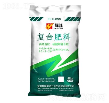 高塔造粒硫酸鉀復(fù)合肥料20-5-20-輝隆集團(tuán)