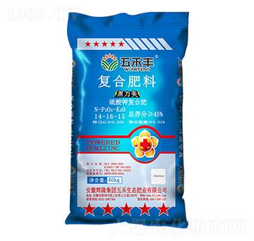 黑力美硫酸鉀復合肥料14-16-15-五禾豐-輝隆集團