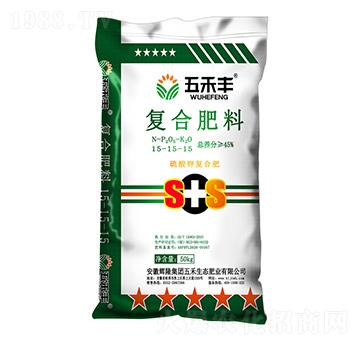 硫酸鉀復合肥料15-15-155-五禾豐-輝隆集團
