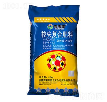 控失復(fù)合肥料22-8-12-五禾豐-輝隆集團