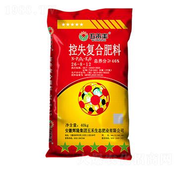 控失復(fù)合肥料26-8-12-五禾豐-輝隆集團