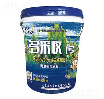 多元海藻肥-多采收I號(hào)-益佰農(nóng)肥業(yè)