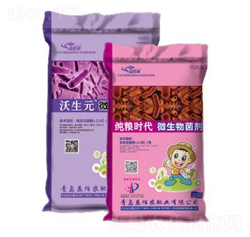 微生物菌劑-沃生元+純糧時(shí)代-益佰農(nóng)肥業(yè)