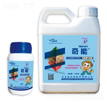 高效螯合態(tài)液體肥料-奇能-益佰農(nóng)肥業(yè)
