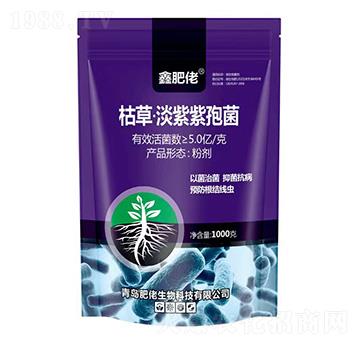 枯草·淡紫紫孢菌-鑫肥佬-肥佬生物