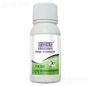 農(nóng)用噴霧增效助劑-世佳歐米加-世佳