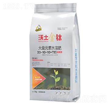 �ߵ��ʹ���Ԫ��ˮ�ܷ�33-10-10+TE-�������-��˹��