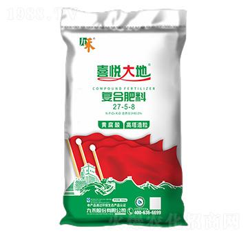 復(fù)合肥料27-5-8-喜悅大地-九禾