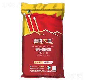 復合肥料25-7-8-喜悅大地-九禾