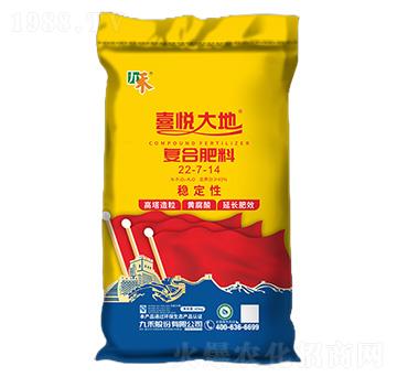 復(fù)合肥料22-7-14-喜悅大地-九禾