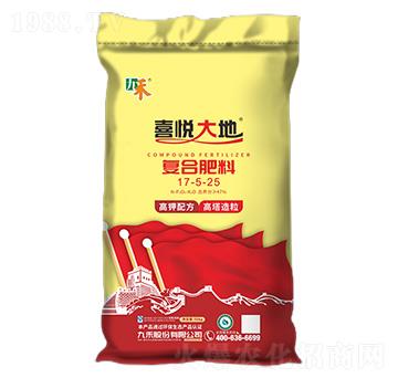 復(fù)合肥料17-5-25-喜悅大地-九禾