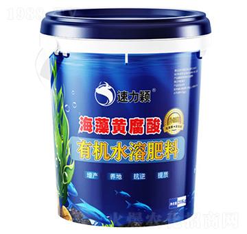 海藻黃腐酸有機(jī)水溶肥料-速力穎-華創(chuàng)