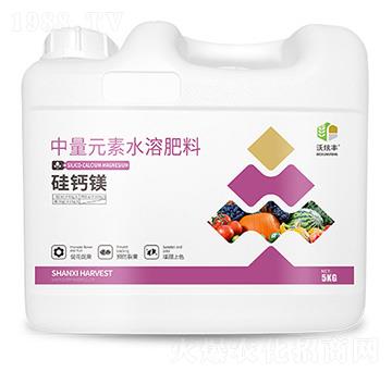 中量元素水溶肥料-硅鈣鎂-沃炫豐-蒙客利肥業(yè)