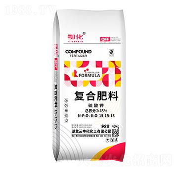 硫酸鉀復(fù)合肥料15-15-15-鄂化-云中化化工