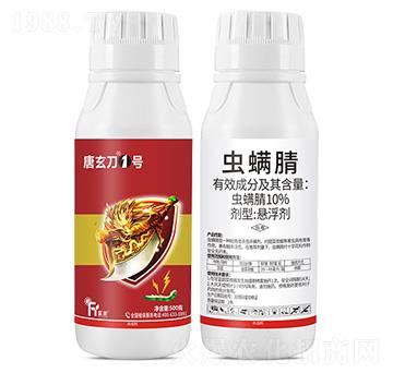 10%蟲螨腈-唐玄刀1號(hào)-富源作物