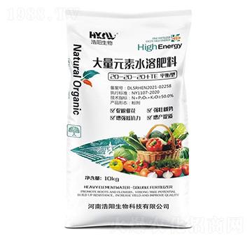 平衡型大量元素水溶肥料20-20-20+TE-浩陽生物