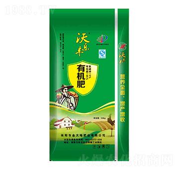 沃豐樂有機(jī)肥-金大地肥業(yè)