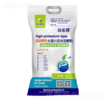 高鉀型大量元素水溶肥料14-8-35+TE-沃樂(lè)豐-金大地肥業(yè)
