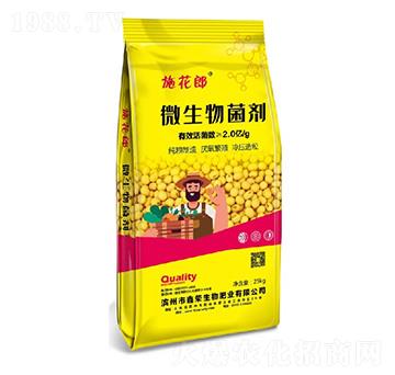 微生物菌劑-施花郎-鑫榮生物