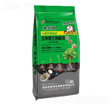 農(nóng)用微生物菌劑（土壤修復(fù)）-施花郎-鑫榮生物