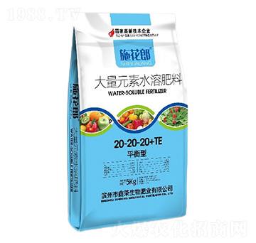 平衡型大量元素水溶肥料20-20-20+TE-施花郎-鑫榮生物